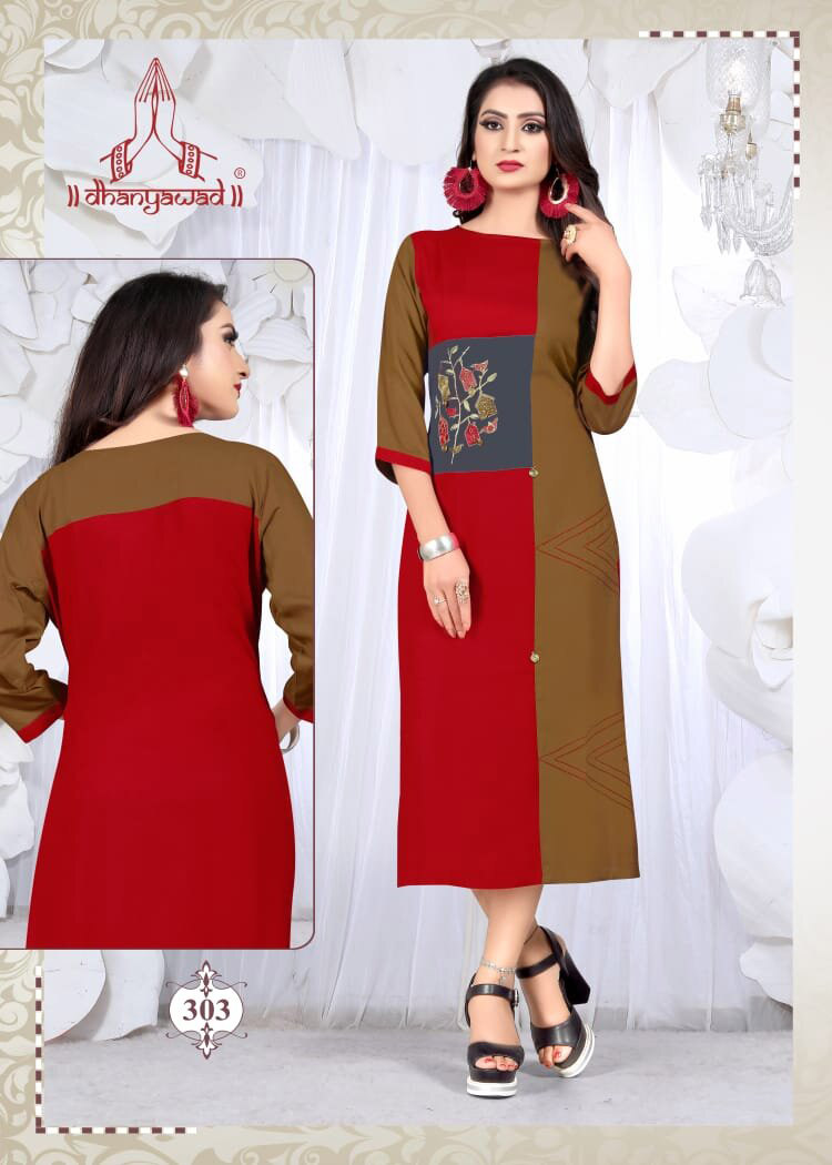 Jill Mill Wholesale Casual Kurtis Catalog Jill Mill Wholesale Casual Kurtis Catalog